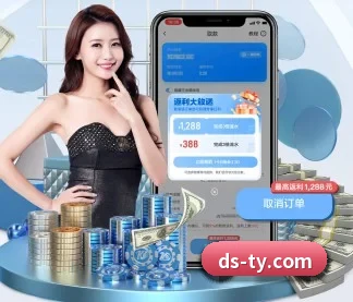 顶盛体育 APP